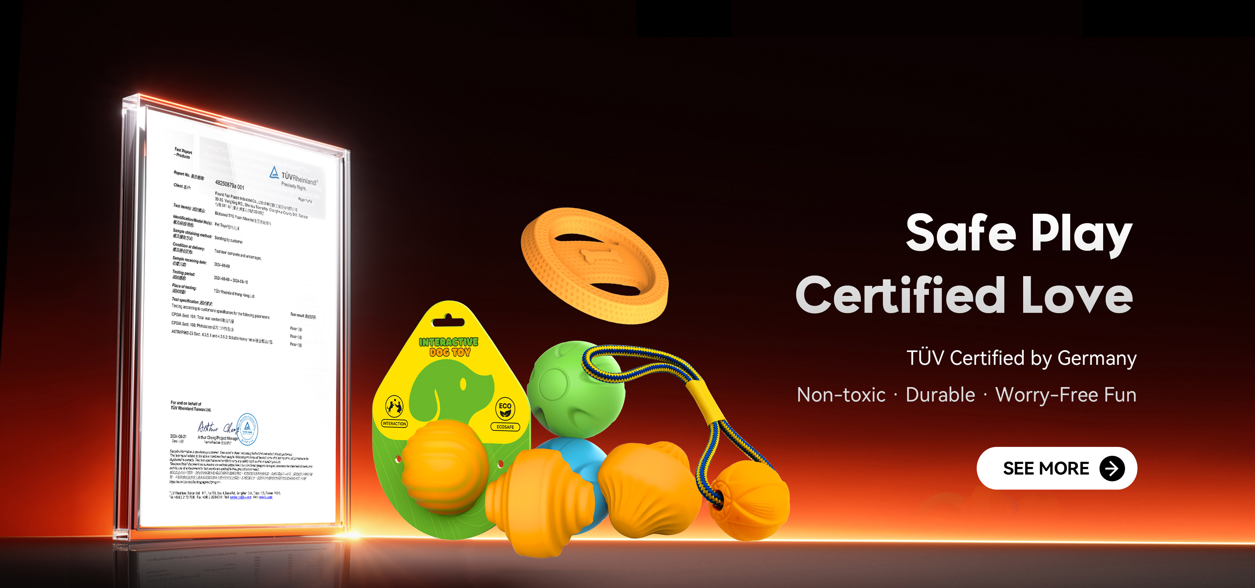 寵物玩具無毒證書